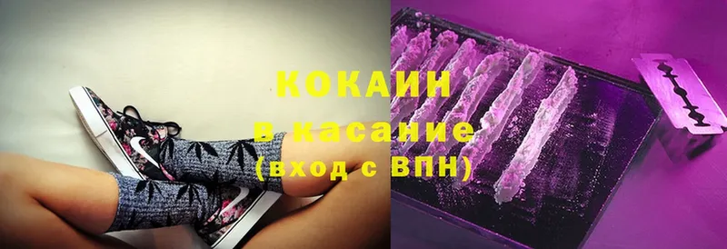 где можно купить наркотик  Верхняя Тура  Кокаин Fish Scale 