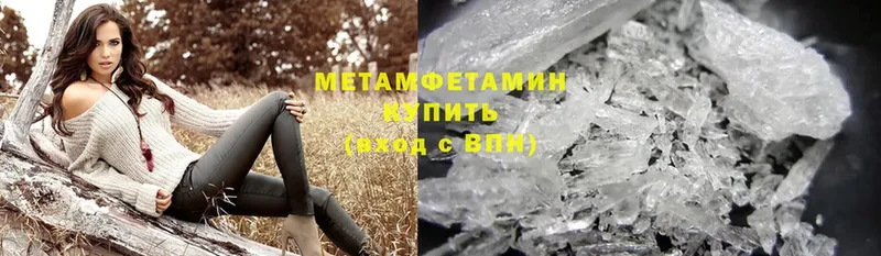 закладки  Верхняя Тура  МЕТАМФЕТАМИН мет 